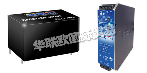 奧地利RECOM公司主要供應(yīng)：奧地利RECOM電源,RECOM直流電源，交流電源，導(dǎo)軌安裝交流電源，穩(wěn)壓電源，電源模塊等產(chǎn)品。