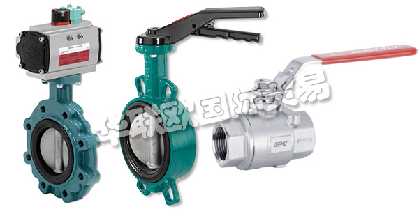 蓋米(GEMU)是全球知名的閥門制造商，由于其一系列創新產品和定制解決方案，它已成為全球過程介質控制的首選之一。蓋米目前在全球擁有1900多名員工，產品暢銷全球50多個地區。憑借其廣泛的產品，蓋米為最多樣化的客戶群提供解決方案。蓋米的服務范圍涵蓋從閥門的研發，咨詢和制造，測量和控制系統到售后服務。下文為您介紹蓋米閥門。