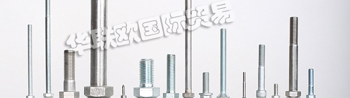 F. REYHER,德國REYHER緊固件,F. REYHER電纜扎帶