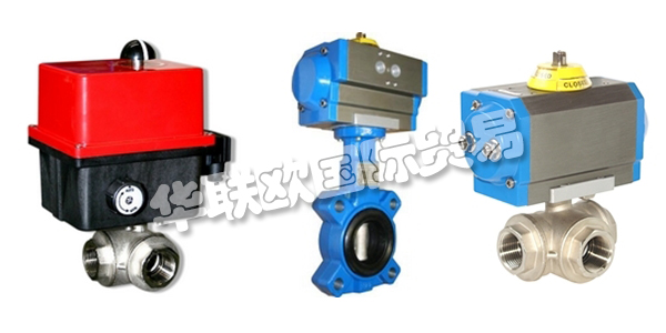 芬蘭EVAC公司主要供應：芬蘭EVAC閥門,EVAC執行器，開關盒，球閥，蝶閥，電磁閥等產品。