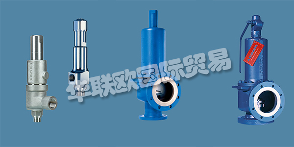 萊斯(LESER)是一家國際化的集團(tuán)公司，作為全力專注于安全閥的制造商，萊斯能滿足客戶的多種技術(shù)要求，為客戶提供優(yōu)質(zhì)可靠的解決方案。優(yōu)質(zhì)可口的萊斯安全閥可以萊斯保護(hù)客戶的系統(tǒng)，并防止對人員和環(huán)境的損害。它們是安全鏈中的最后一個環(huán)節(jié)，必須在情況需要時發(fā)揮作用。為了滿足這一高要求，LESER開發(fā)了質(zhì)量管理系統(tǒng)，該系統(tǒng)伴隨著安全閥產(chǎn)品開發(fā)的所有階段。下文為您帶來LESER安全閥型號,萊斯安全閥介紹。