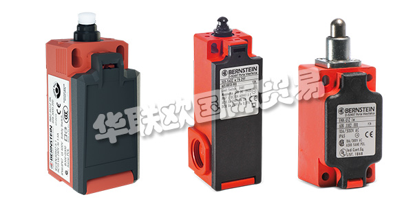 博恩斯坦(BERNSTEIN)自成立以來一直是全球領(lǐng)先的工業(yè)安全技術(shù)供應(yīng)商。憑借廣泛的開關(guān)，傳感器，外殼和控制端子等產(chǎn)品，博恩斯坦為客戶提供了多種解決方案。提供滿足客戶需求的靈活解決方案是博恩斯坦工作的核心部分。創(chuàng)新和以客戶為導(dǎo)向的工作方式是博恩斯坦獲得成功的最重要因素。下文為您介紹博恩斯坦開關(guān)。
