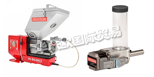 荷蘭MOVACOLOR公司主要供應：荷蘭MOVACOLOR定量給料裝置,MOVACOLOR攪拌機，料斗裝載機，計量單元，計量系統等產品。