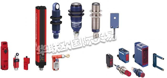 TELEMECANIQUE傳感器擁有90多年的專業(yè)知識，并被公認為傳感器領域的全球專家。全球能效管理專家施耐德電氣為100多個國家的能源及基礎設施、工業(yè)、數(shù)據(jù)中心及網絡、樓宇和住宅市場提供整體解決方案，其中在能源與基礎設施、工業(yè)過程控制、樓宇自動化和數(shù)據(jù)中心與網絡等市場處于世界領先地位，他們涵蓋了從機電到電子產品以及從檢測到識別和距離測量的廣泛傳感器環(huán)境。TELEMECANIQUE傳感器負責從研發(fā)到生產的產品開發(fā)，并通過施耐德電氣公司從全球的專家和通才經銷商網絡中受益。今天小編將為大家分享有關TELEMECANIQUE是哪個國家的,TELEMECANIQUE光電傳感器介紹的內容：