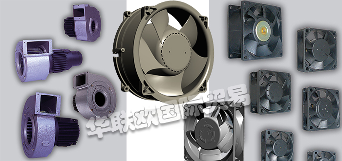 ETRI,法國ETRI交流風(fēng)扇,ETRI軸流風(fēng)扇