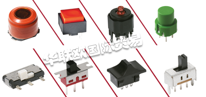 C&K,法國C&K滑動(dòng)開關(guān),C&K檢測(cè)開關(guān)