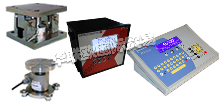 自1987年以來，ARPEGE MASTER K作為該行業的主要參與者，制造和安裝工業稱重設備。他們的業務涵蓋從單一組件到完整的稱重系統，范圍從B到B的所有行業，從克到百噸的可計量產品的測量，控制和計量?；谒麄兌鄬W科團隊的效率，他們的專業知識和經驗使他們能夠交付交鑰匙標準和特定設施。從最初的規格到售后支持，ARPEGE MASTER K中的男女共同承諾與您一起進行工業稱重項目。每個請求均由有能力的合作伙伴支持，這些合作伙伴致力于就法規，經濟和技術方面提供適當及時的響應。他們的承諾至關重要且持久：提供預期的績效，監控和援助的有效性，按時完成任務和交付成果是強制性目標。今天小編將為大家分享有關ARPEGE MASTER K品牌怎么樣,ARPEGE MASTER K稱重傳感器介紹的內容：