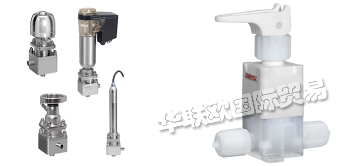 蓋米GEMU隔膜閥工作原理及GEMU隔膜閥產品型號資料大全