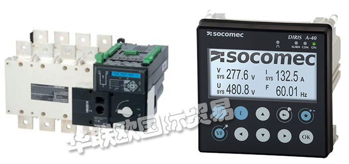 SOCOMEC,德國SOCOMEC開關,SOCOMEC繼電器