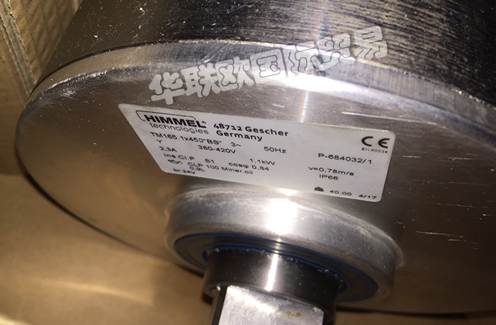 德國HIMMEL電動滾筒全系列產品型號詳細介紹