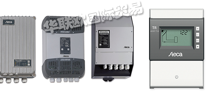STECA,德國STECA轉換器,STECA逆變器