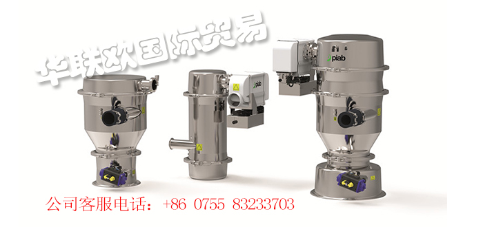 供應(yīng)瑞典PIAB真空輸送機及PIAB真空夾具等真空部件價格好