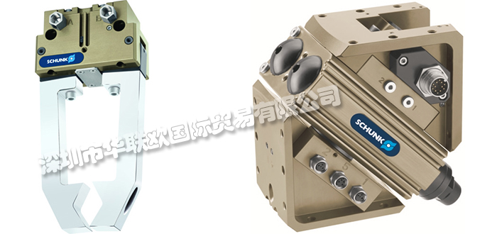 雄克SCHUNK（技術創新與質量保證的推動者的優質服務）