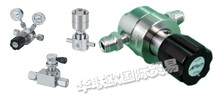 優勢供應美國APTECH閥門（APTECH隔膜閥）