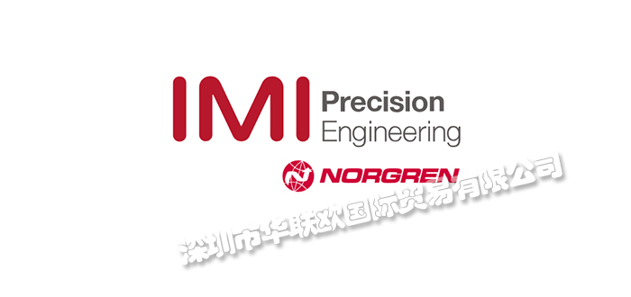 英國NORGREN(諾冠)電磁閥、氣缸(附詳細介紹)