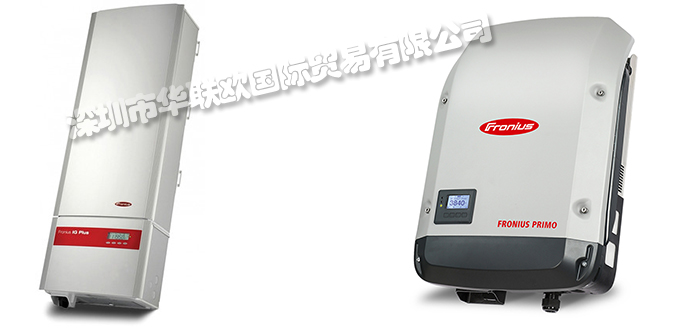 FRONIUS逆變器產品特點_奧地利FRONIUS逆變器工作原理剖析