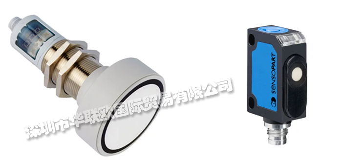 德國SENSOPART超聲波傳感器產品特點及工作原理解剖